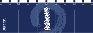 幅1800×縦600mm ／ チチ加工