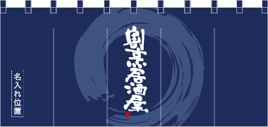 幅1800×縦800mm ／ チチ加工