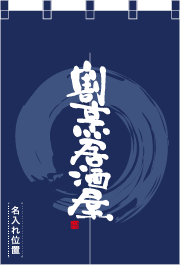 幅850×縦1200mm ／ チチ加工