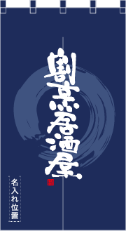 幅850×縦1500mm ／ チチ加工